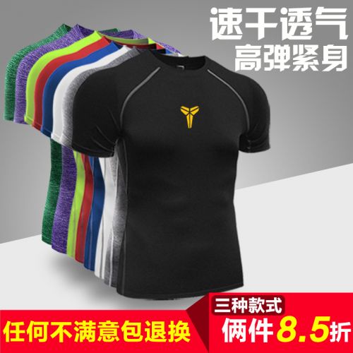  Tenue de sport homme en polyester - Ref 467973