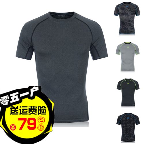  Tenue de sport homme en nylon - Ref 467985