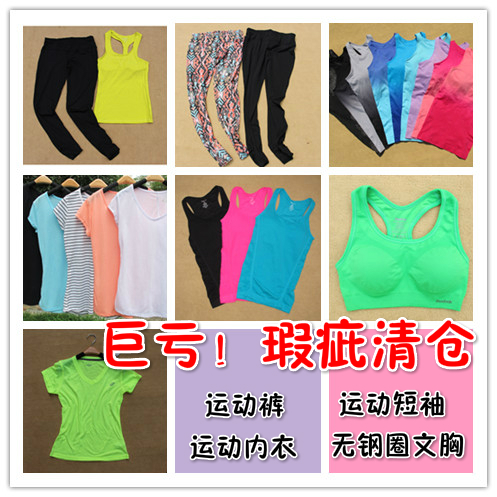  Tenue de sport femme - Ref 467992