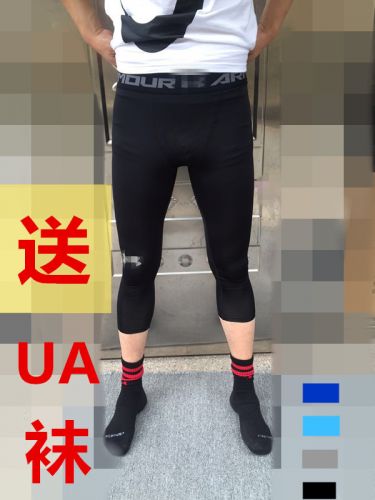 Tenue de sport homme Pantalon Curry - Ref 467996