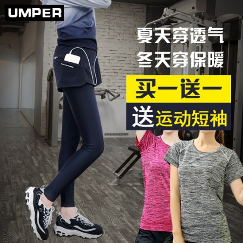  Tenue de sport femme UMPER - Ref 468004