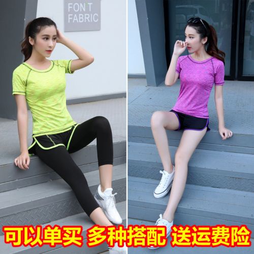  Tenue de sport femme en nylon - Ref 468019