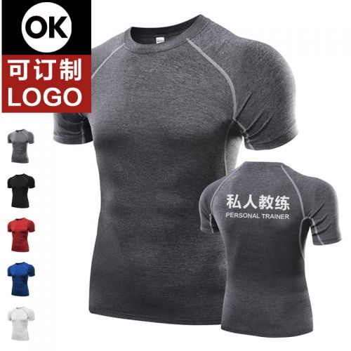  Tenue de sport homme en polyester - Ref 468036
