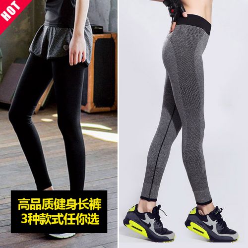  Tenue de sport femme en nylon - Ref 468037