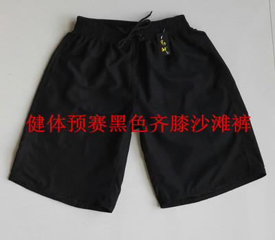  Tenue de sport homme - Ref 468040