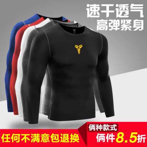  Tenue de sport homme en polyester - Ref 468089