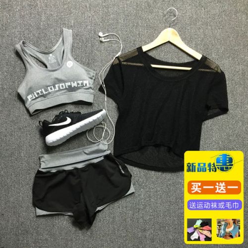 Tenue de sport femme aucun en nylon - Ref 468121