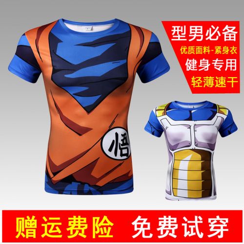  Tenue de sport uniGenre en polyester - Ref 468135