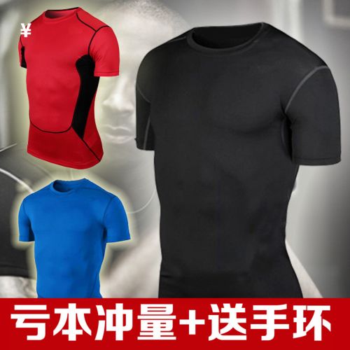 Tenue de sport homme manche courte en polyester - Ref 468141