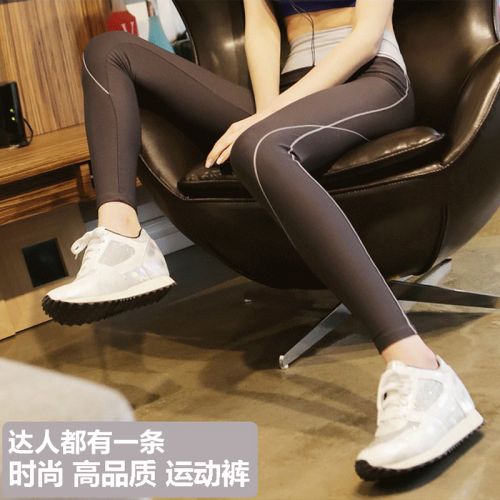  Tenue de sport femme - Ref 468148