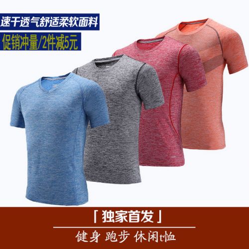  Tenue de sport homme en spandex - Ref 468151