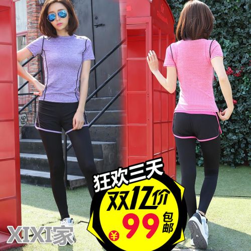  Tenue de sport femme HANYIGE en polyester - Ref 468155