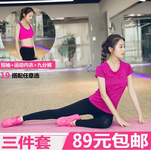  Tenue de sport femme S - Ref 468170