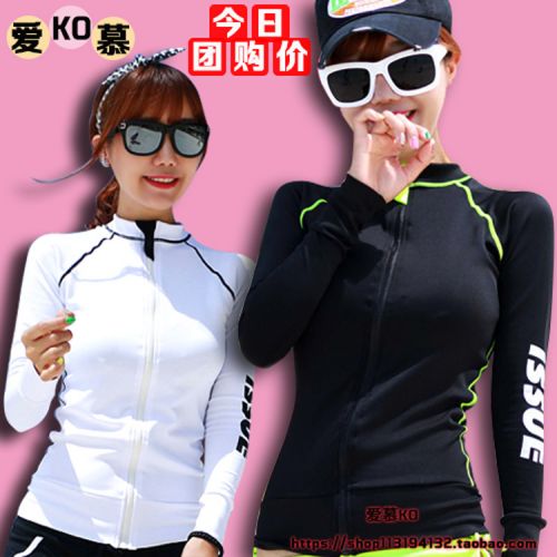  Tenue de sport femme en polyester - Ref 468171