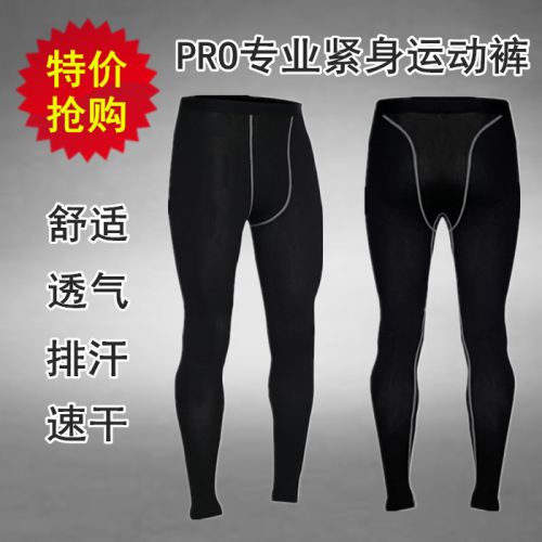  Tenue de sport homme en polyester - Ref 468174