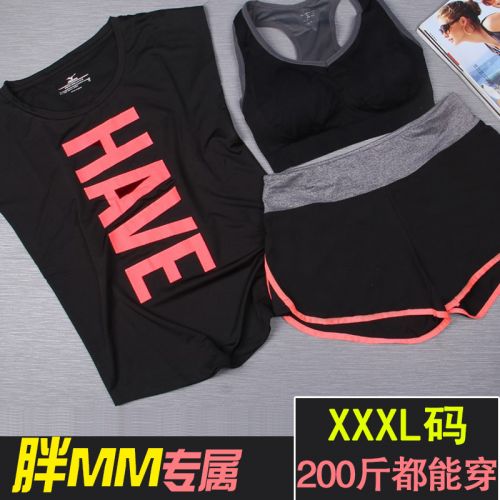  Tenue de sport femme en nylon - Ref 468188