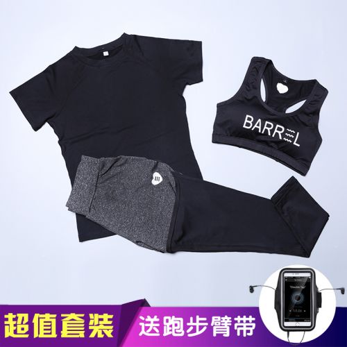 Tenue de sport femme GUNAYO version ne de la combinaison - Ref 468191