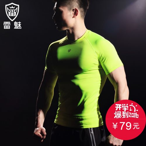  Tenue de sport homme RAY CHARM en polyester - Ref 468196