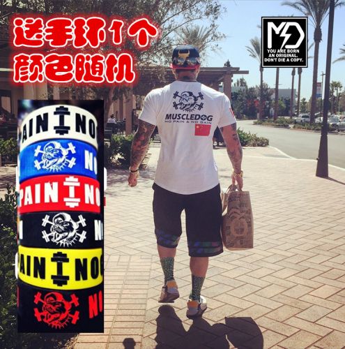  Tenue de sport homme MUSCLEDOG - Ref 468197
