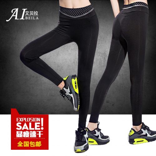  Tenue de sport femme en nylon - Ref 468204