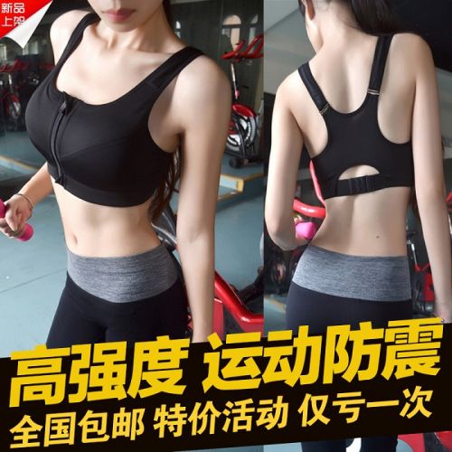  Tenue de sport femme - Ref 468212