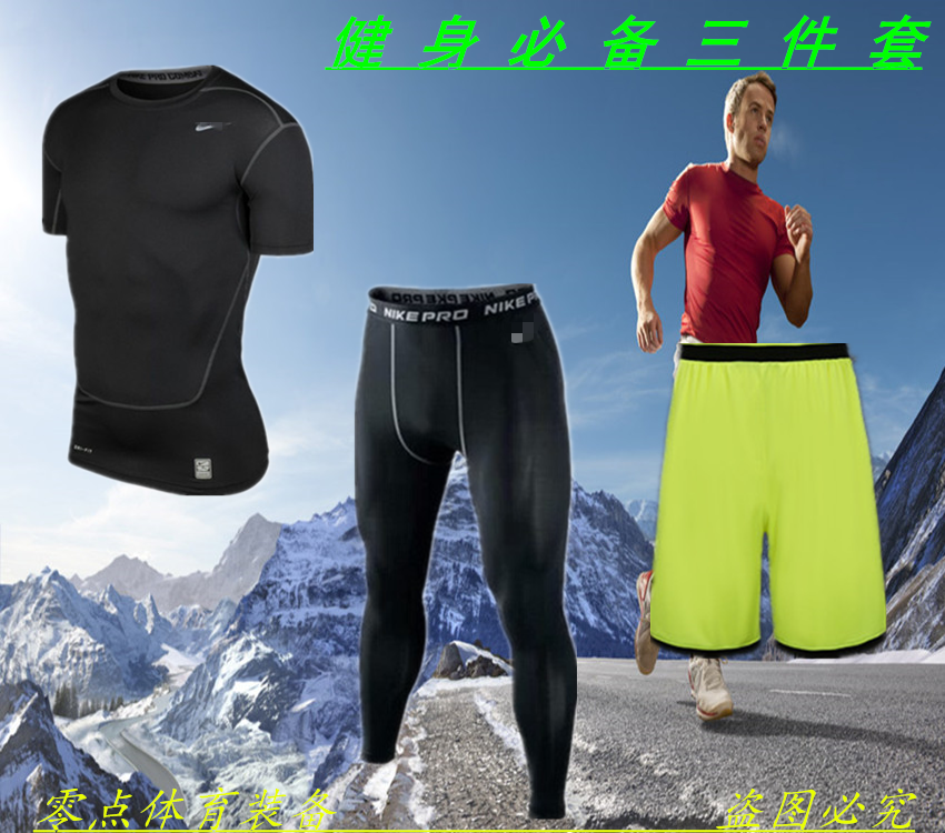  Tenue de sport homme en spandex - Ref 468250