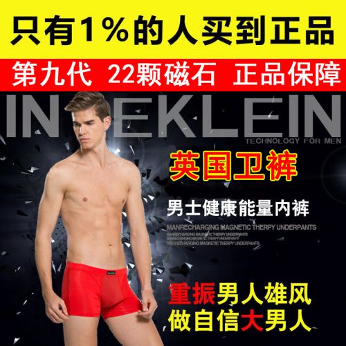  Tenue de sport homme - Ref 468259