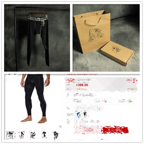  Tenue de sport homme - Ref 468275