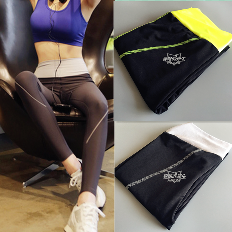 Tenue de sport femme XINIU en polyester - Ref 468285