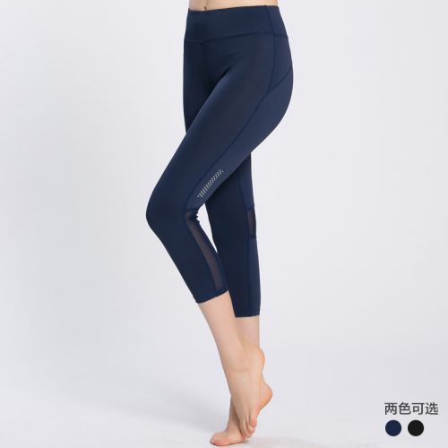 Tenue de sport femme fils net pantalon de couture en coton - Ref 468303