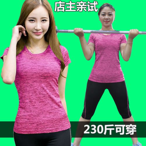  Tenue de sport femme en nylon - Ref 468306