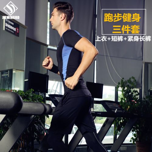  Tenue de sport homme - Ref 468315