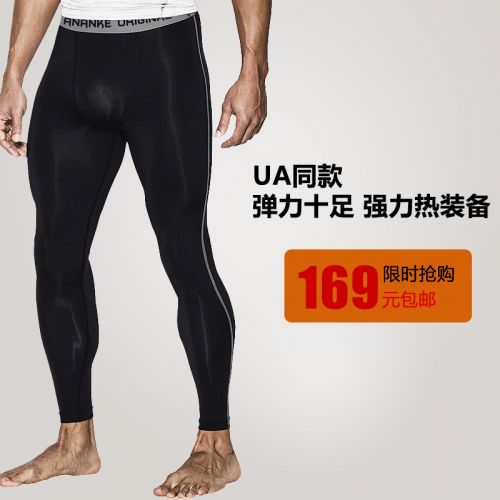  Tenue de sport homme ANANKE ORIGINAL en polyester - Ref 468319