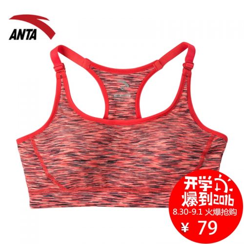  Tenue de sport femme ANTA en nylon - Ref 468330