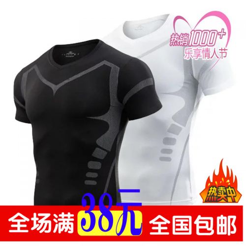 Tenue de sport homme justaucorps à manches courtes en polyester - Ref 468352