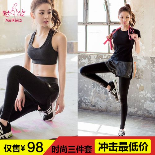  Tenue de sport femme en polyester - Ref 468355