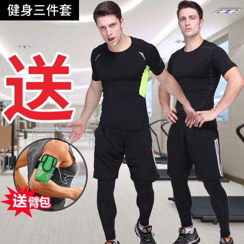  Tenue de sport homme en polyester - Ref 468361
