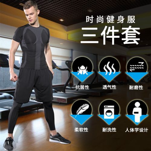  Tenue de sport homme trois pièces en polyester - Ref 468381