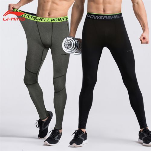  Tenue de sport homme LINING en polyester - Ref 468388