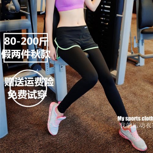 Tenue de sport femme en polyester - Ref 468397