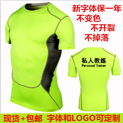  Tenue de sport homme Coach en polyester - Ref 468428