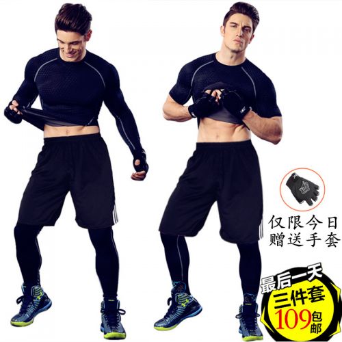  Tenue de sport homme HEBE en nylon - Ref 468430