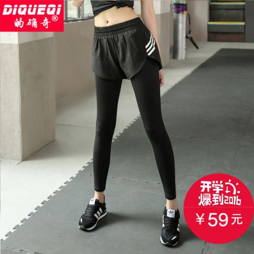  Tenue de sport femme en polyester - Ref 468434