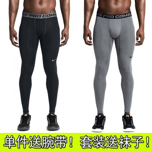  Tenue de sport homme en spandex - Ref 468446