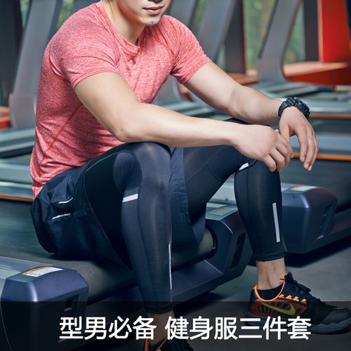 Tenue de sport homme Homme de trois pièces - Ref 468447