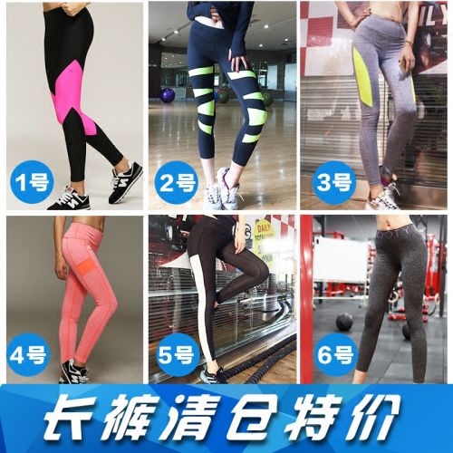  Tenue de sport femme - Ref 468459