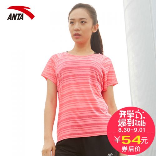  Tenue de sport femme ANTA en polyester - Ref 468473