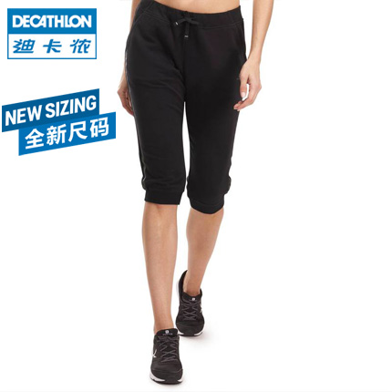  Tenue de sport femme DECATHLON en coton - Ref 468482