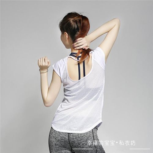 Tenue de sport femme à manches courtes creux en polyester - Ref 468505