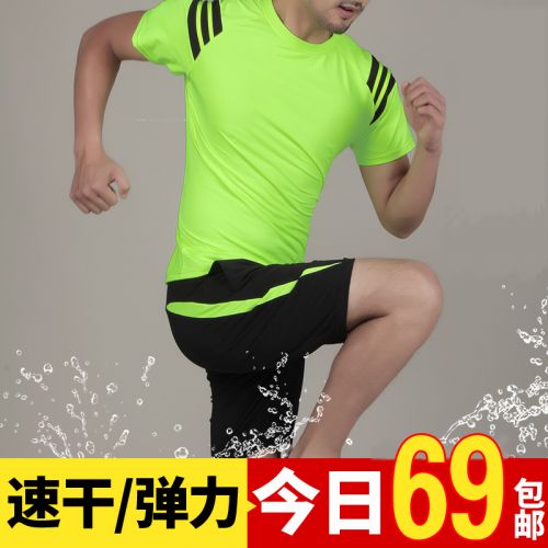 Tenue de sport homme Fitness Set - Ref 468515